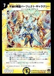 状態A-〕蠅の王 クリス＝タブラ＝ラーサ【SR】{24SP2秘1/秘1}《無》