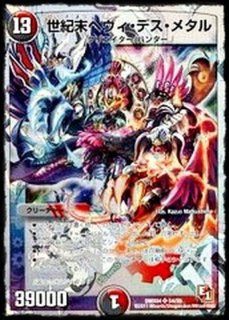 ペテンシーフシギバース【ver1.1】{40枚}《デッキ販売》