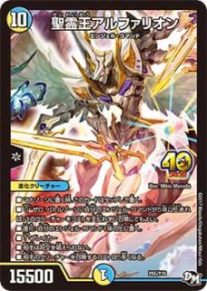 飛翔龍5000VT【VIC】{23EX1秘1超/秘6}《水》