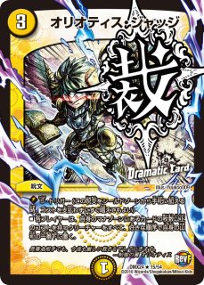 氷柱と炎弧の決断【VR】{23RP4X3X/8}《多》