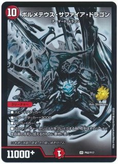 状態A-〕真気楼と誠偽感の決断【SR】{25RP1秘8/秘24}《多》 - カード