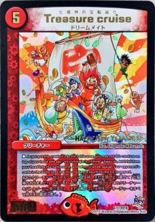 状態B〕熱き侵略レッドゾーンZ【SR】{23RP2XSPX/SP4}《火》