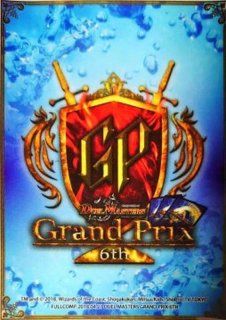 スリーブ『[GP5th]時の法皇ミラダンテXII』60枚入り【サプライ】{-}