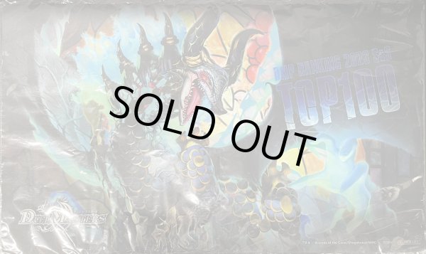 プレイマット『[DMPランキング]邪幽ジャガイスト』【サプライ】{-}