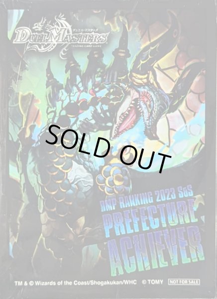 スリーブ『[DMPランキング]邪幽ジャガイスト』50枚入り【サプライ】{-}