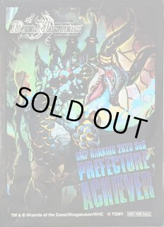 邪幽ジャガイスト - カードラッシュDM