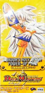 DM-33「神化編 第2弾 太陽の龍王」【-】{-}《未開封BOX》