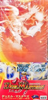 状態A-〕DMC-03「勝舞火炎強化拡張パック」【-】{-}《未開封BOX》