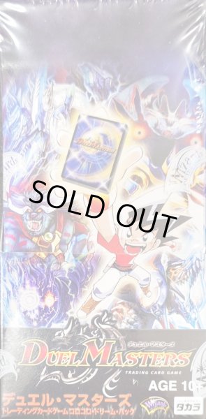 状態A-〕DMC-27「コロコロ・ドリーム・パック」【-】{-}《未開封BOX》