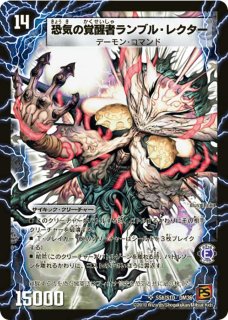 状態B〕時空の神風ストーム・カイザーXX/奇跡の覚醒者ファイナル