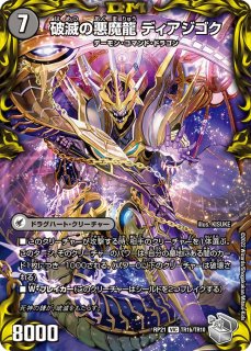 この私のために華を咲かすのだ！」【C】{23EX373/74}《自然》 - カード