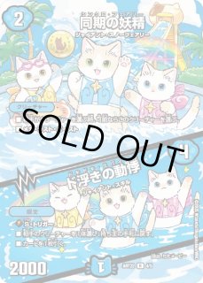 70726f647563742f32303235303631