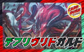 緑単キャベッジ【ver1.1】{40枚}《デッキ販売》