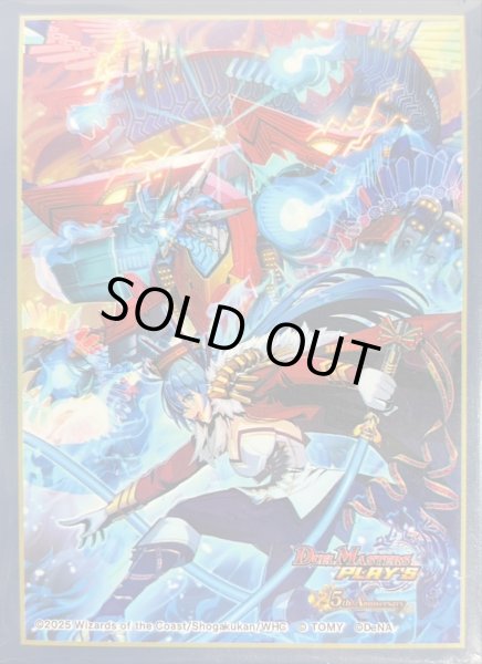 状態A-〕スリーブ『[デュエプレ]永久龍程式Q.E.D.=X』64枚入り