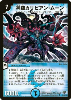 デュエルマスターズspカードスリーブ 黒城&バロム未開封 64枚入り