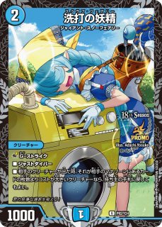 状態A-〕スリーブ『[DXカードプロテクト]マッド・ロック・チェスター