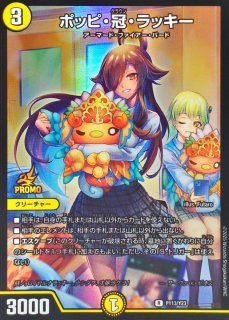 未開封)アーテル・ゴルギーニ 【SR】{ART221/5}《闇》