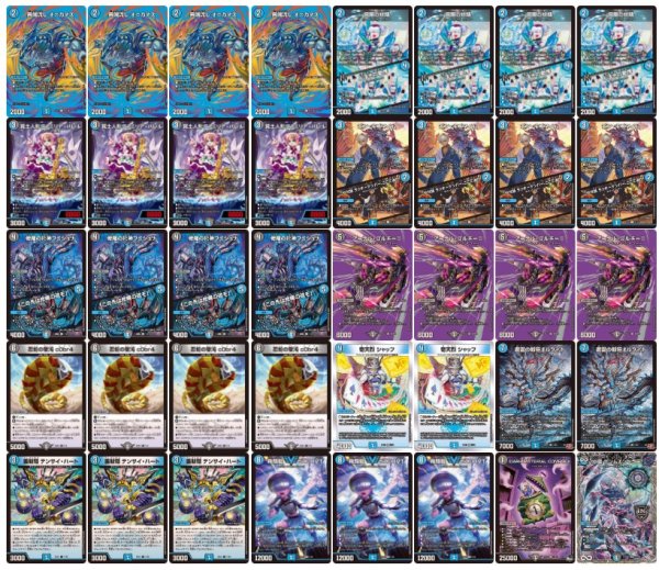 れ*い様 クローシスジャオウガデッキ おまけ2枚 れ*い様 クローシス