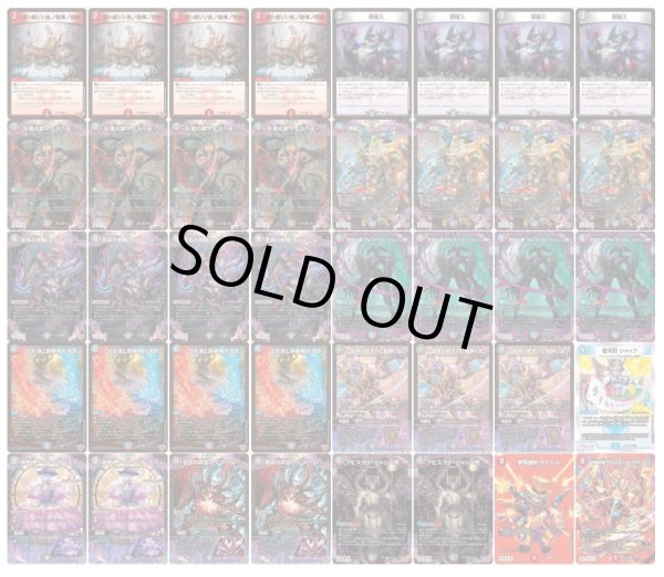 クローシスアビス【ver1.2】{40枚}《デッキ販売》