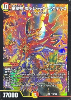 スリーブ『[超CSVII]マーシャル・クイーン』60枚入り【サプライ】{-}