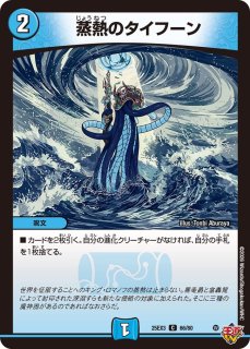 芸魔王将カクメイジン【OR】{ART181/5}《多》