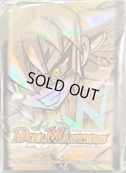 スリーブ『[DXカードプロテクト]W賞W(ホワイト)ver.』50枚入り