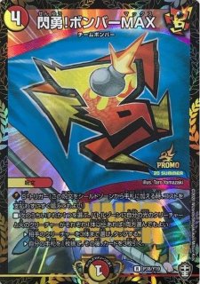 状態A-〕SSS級天災デッドダムド【-】{22EX1超G10/超G10}《多》