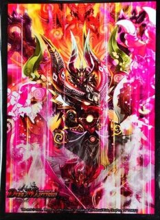 状態C〕超神星ネプチューン・シュトローム【SR】{DMC385/33}《水》