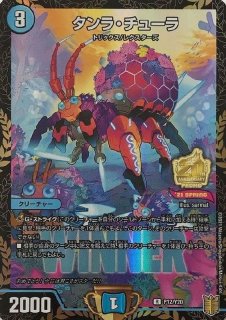 状態A-〕同期の妖精/ド浮きの動悸【R】{P29/Y23}《水》