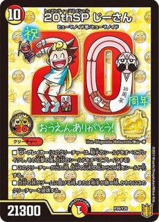 状態A-〕修羅の死神フミシュナ/「この先は修羅の道ぞ」【VR】{24BD47