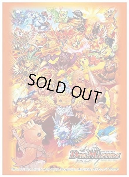 スリーブ『[DXカードプロテクト]ファイアーバードがいっぱいVer.』42枚