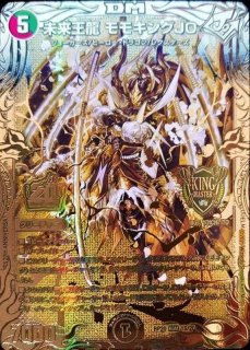 状態A-〕アーテル・ゴルギーニ【SR】{23RP35B/22}《闇》