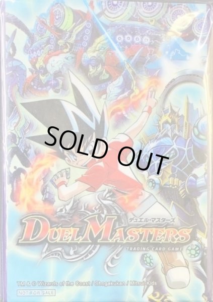 スリーブ『[限定DXカードプロテクト]夢のボックスキャンペーンC賞』50