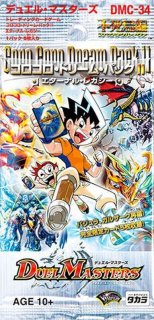 状態A-〕DMC-12「白凰精霊強化拡張パック」【-】{-}《未開封BOX》