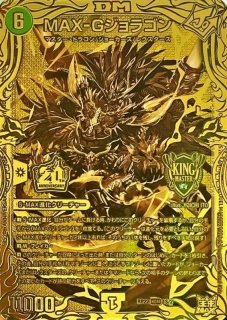 アルカディアス・モモキング【KGM】{RP181S/20}《多》