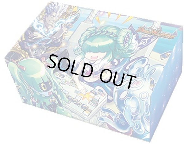 ストレージ『[ファンフェス2023]サイバー・ブレイン』【サプライ】{-}