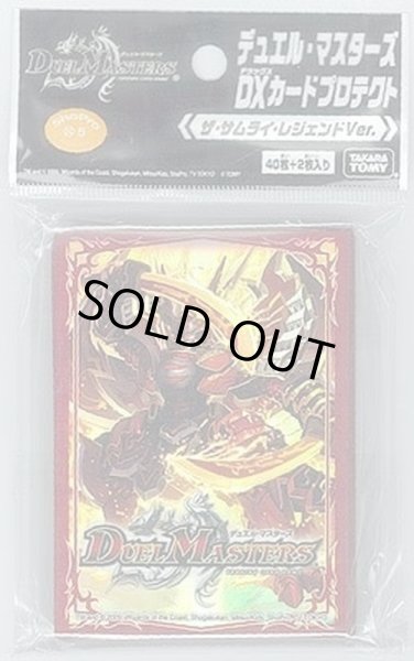 スリーブ『[DXカードプロテクト]ザ・サムライ・レジェンドVer.』42枚