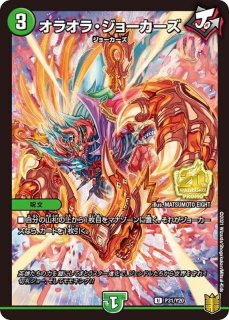 混沌の獅子デスライガー/カオス・チャージャー【U】{P56/Y24}《闇