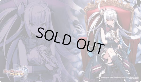 プレイマット『[デュエプレ]闇の守護者ルカ(デーモン・ハンド