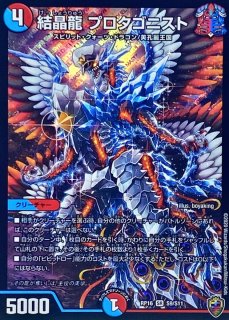 スリーブ『[デュ円]偽りの王ヴィルヘルム』42枚入り【サプライ】{-}