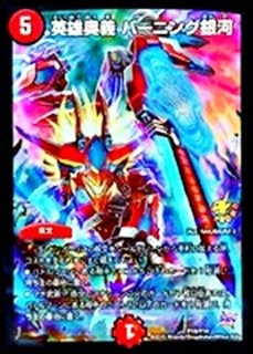 状態A-〕アーテル・ゴルギーニ【SR】{23RP35B/22}《闇》