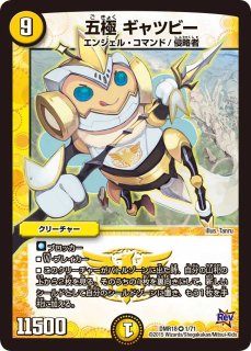 状態A-〕スリーブ『[ファンフェス2024幕張]「これは命懸けのデュエル