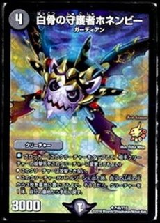 デュエルマスターズ 不滅の精霊パーフェクトギャラクシー シークレット