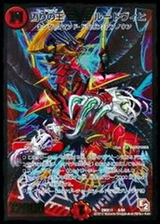 アートカード)地封龍 ギャイア【】{-}《》