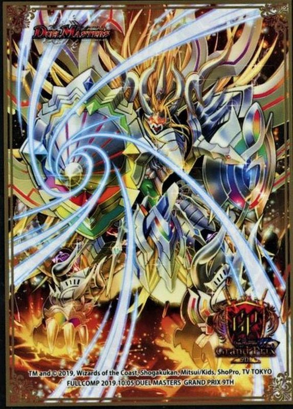 デュエルマスターズ 「修羅」の頂 VAN・ベートーベン プロモ 修羅」の