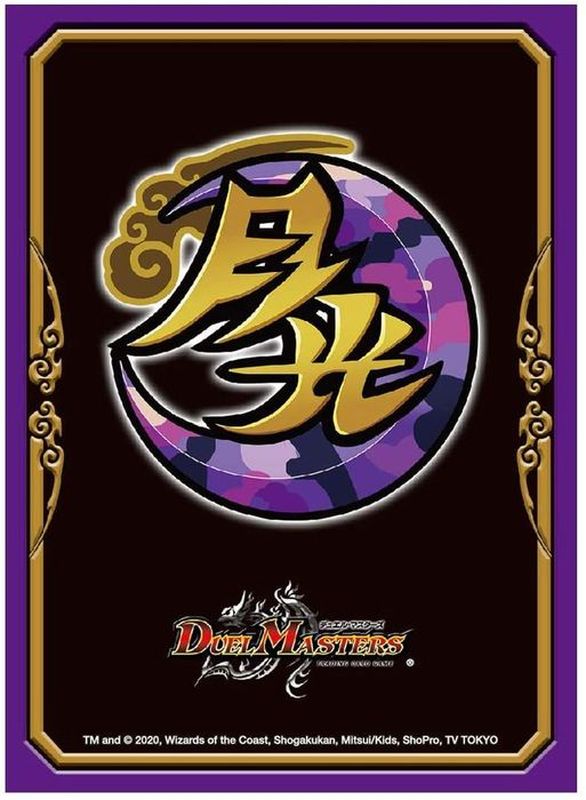 スリーブ『[DXカードプロテクト]月光王国』42枚入り【サプライ】{-}