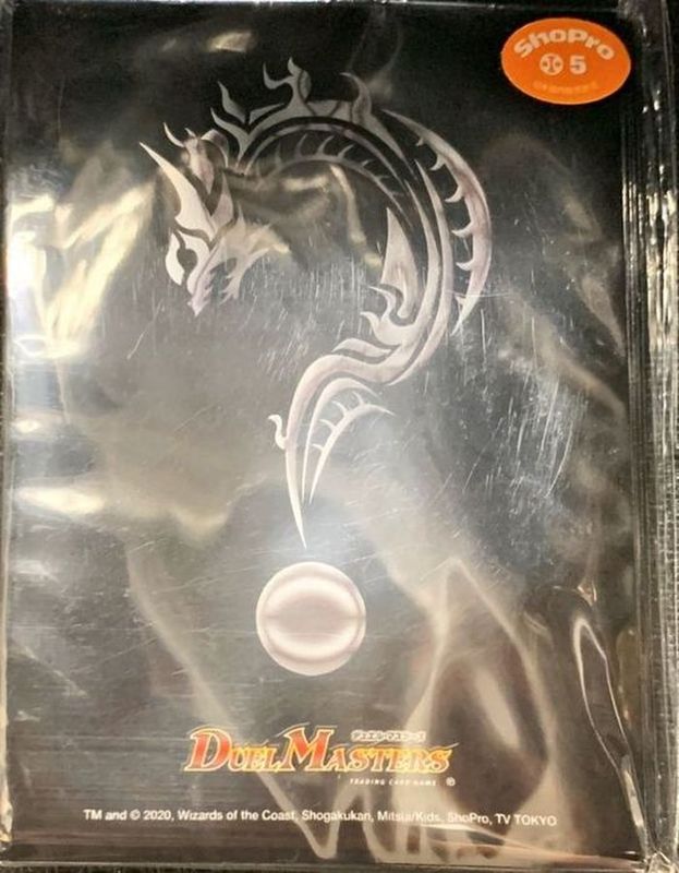 スリーブ『[限定カードプロテクト]謎』42枚入り【サプライ】{-}