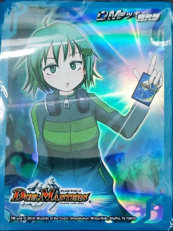 スリーブ『DMデッキ開発部アン』60枚入り【サプライ】{-}