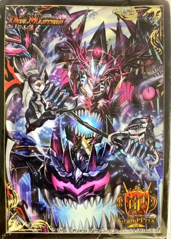 状態A-〕スリーブ『[GP2nd]極・魔壊王デスゴロス』60枚入り【サプライ】{-}