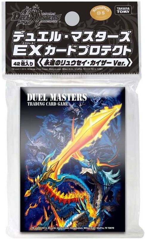 状態A-〕スリーブ『[EXカードプロテクト]永遠のリュウセイ・カイザー